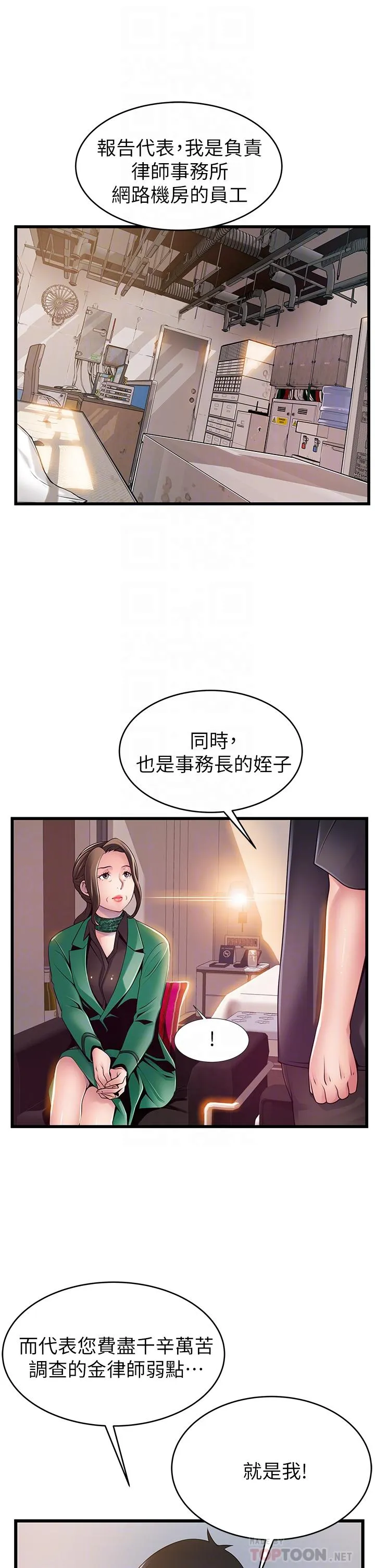 第113話
