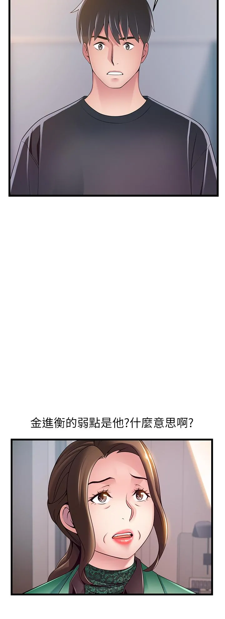 第113話