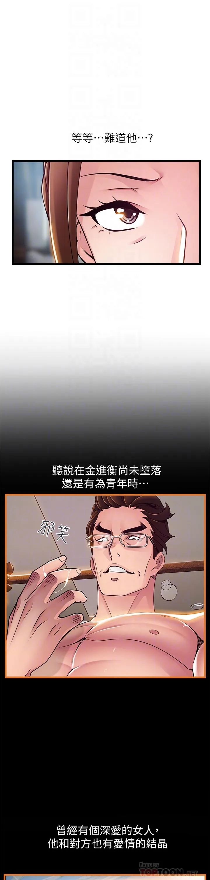 第113話