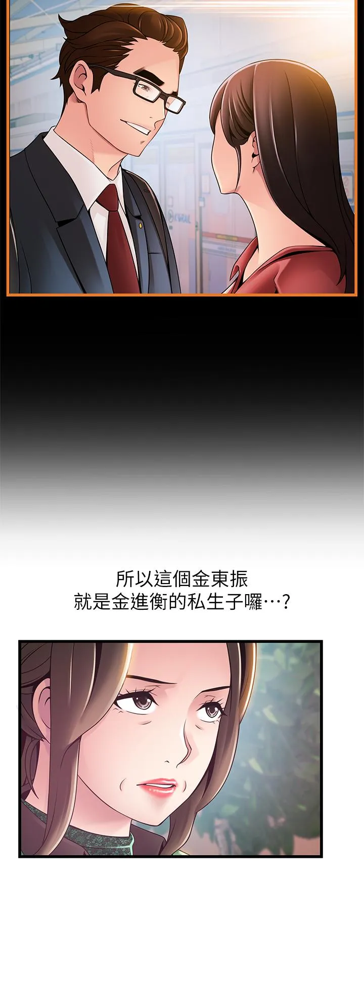 第113話