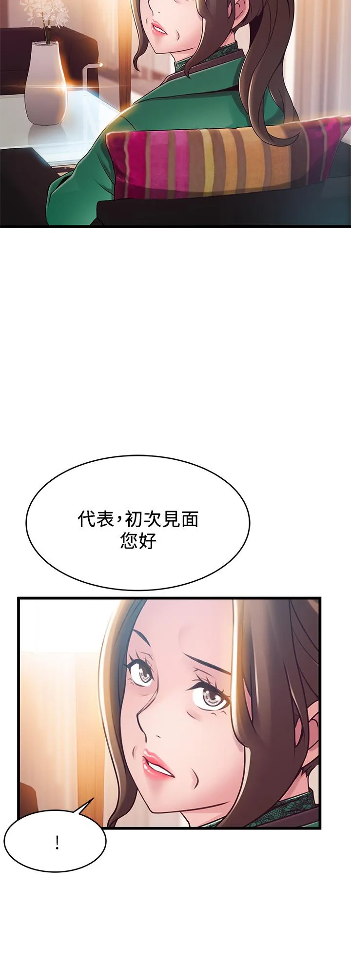 第113話