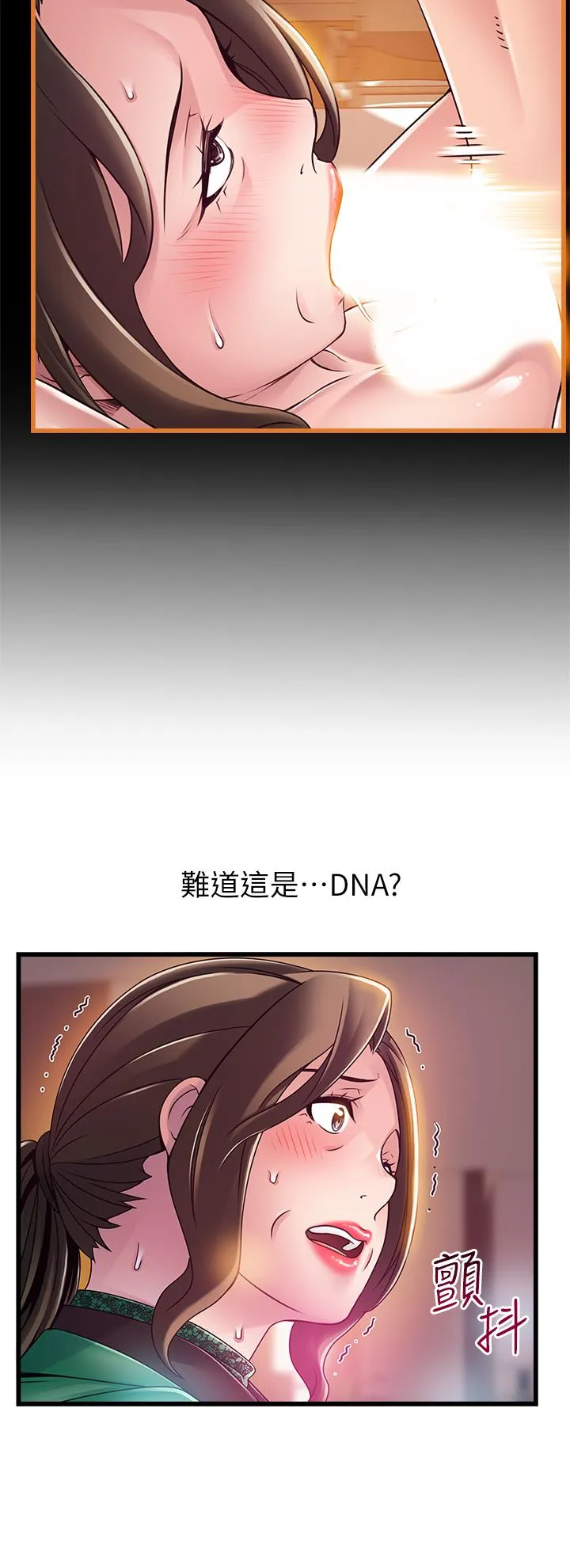 第113話