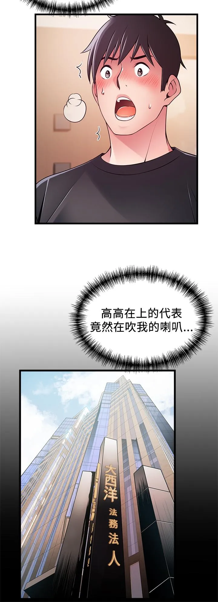 第113話
