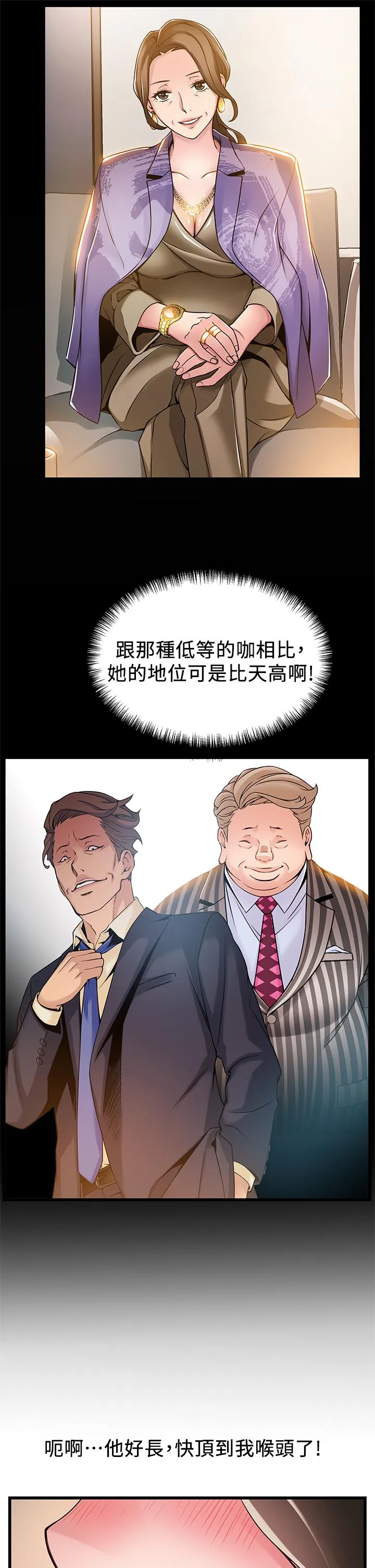 第113話