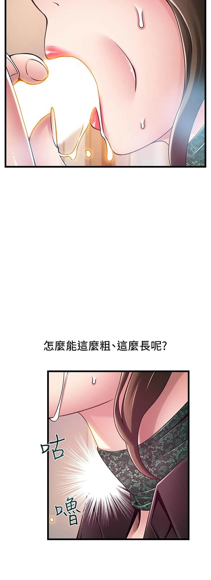 第113話