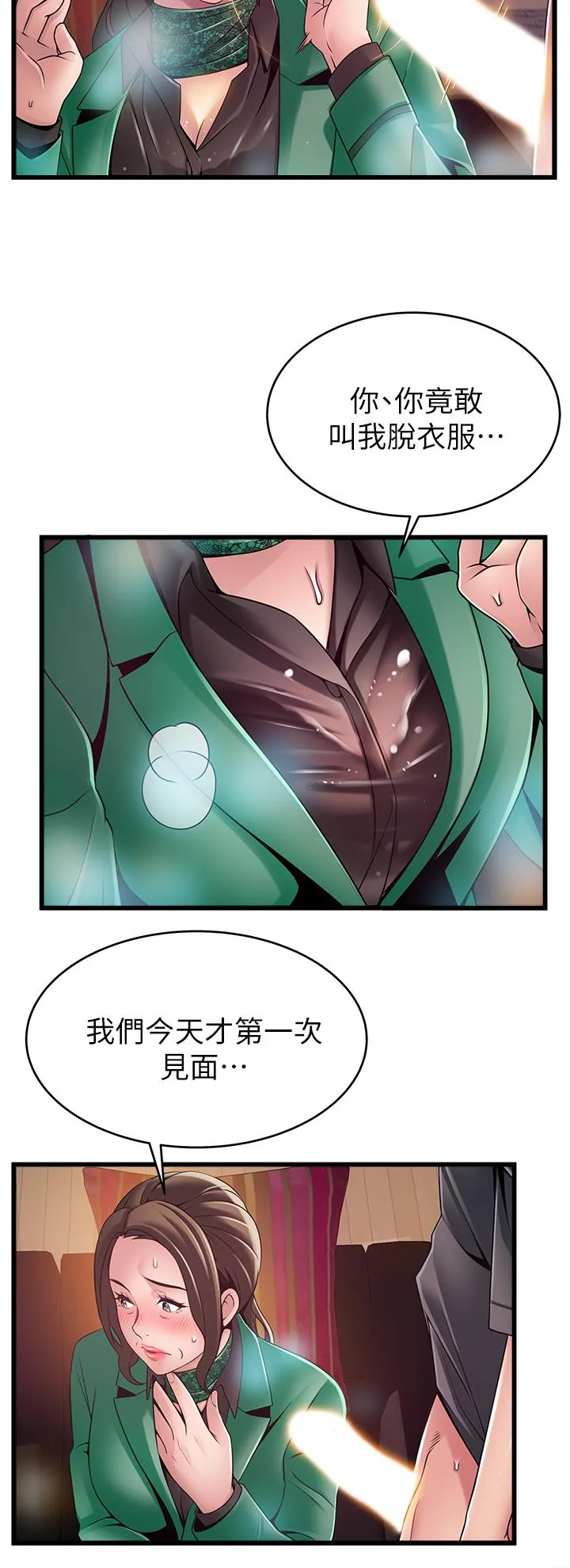 第113話