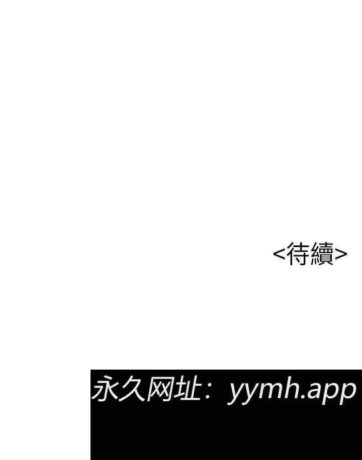 第113話