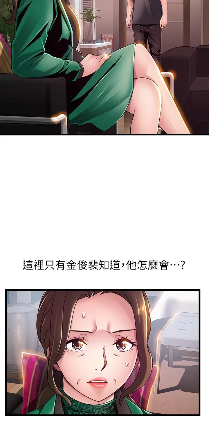 第113話