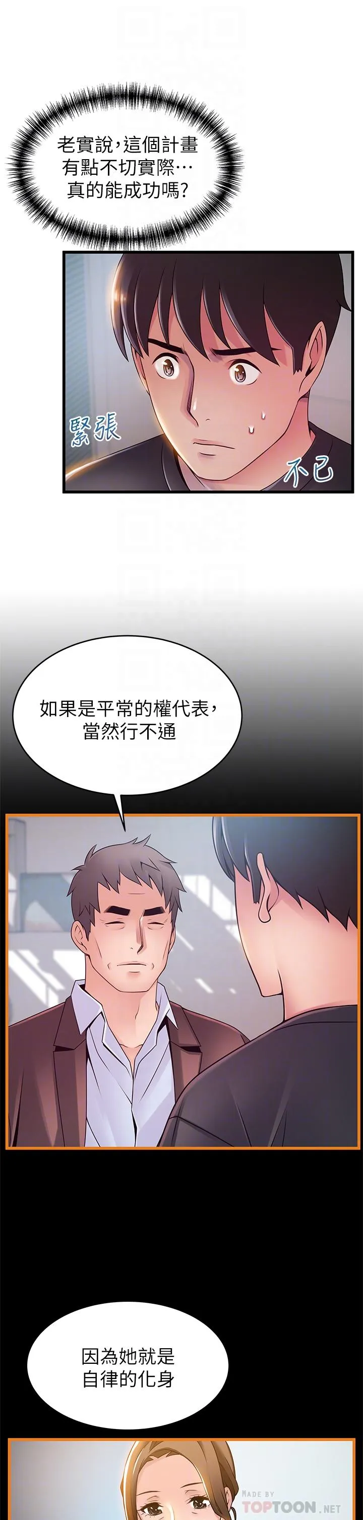 第113話