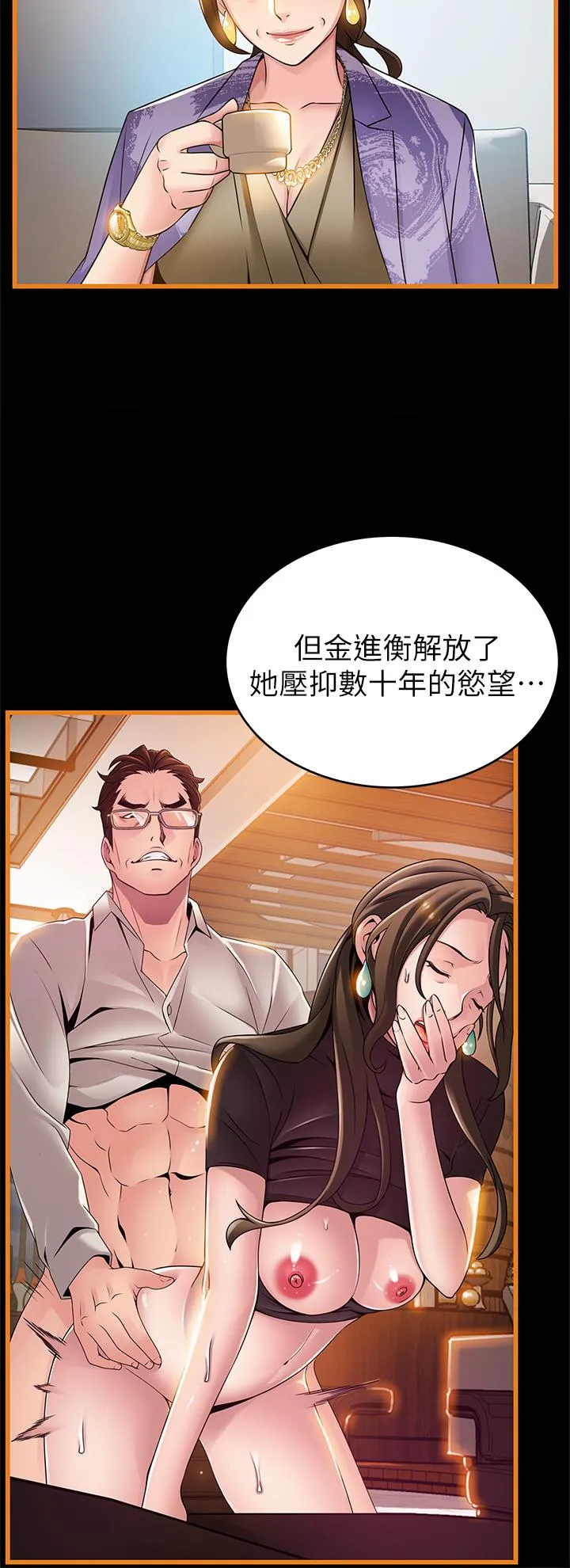 第113話