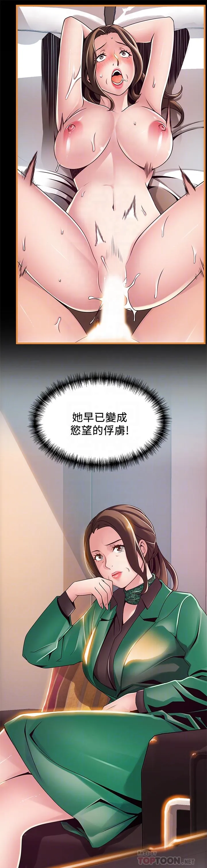 第113話