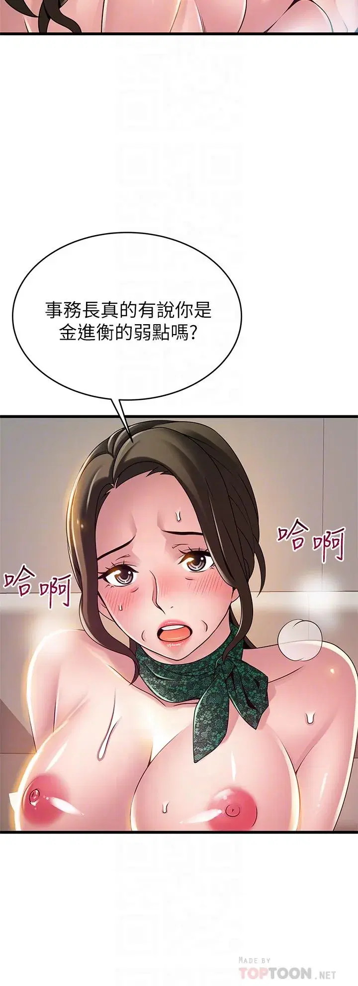 第114話