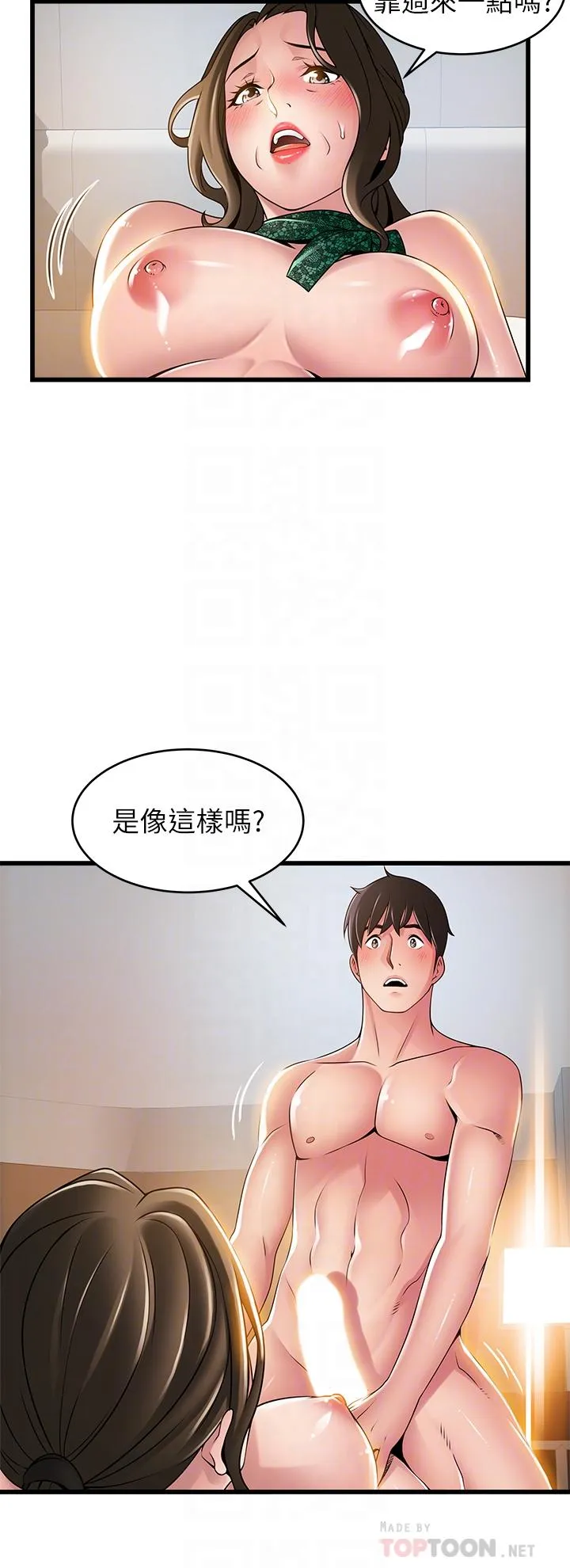 第114話