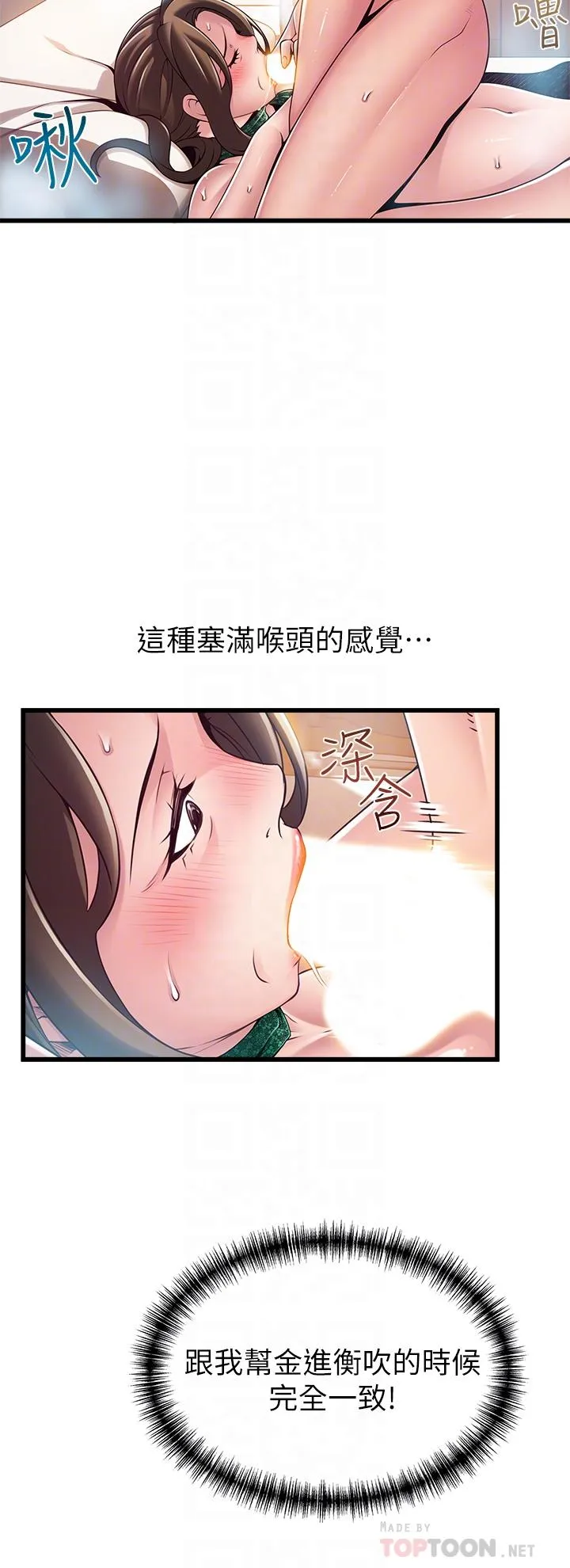 第114話