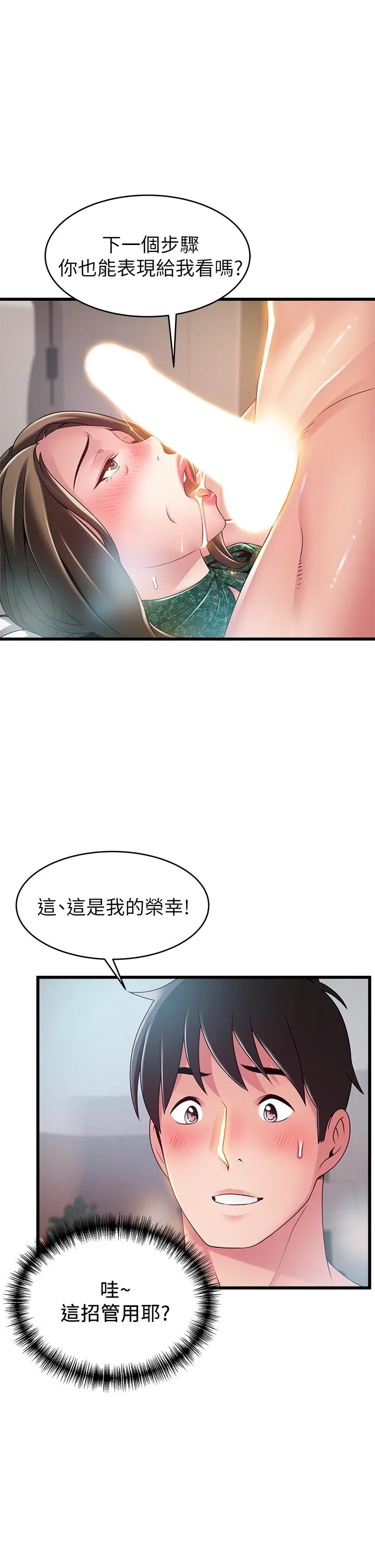 第114話