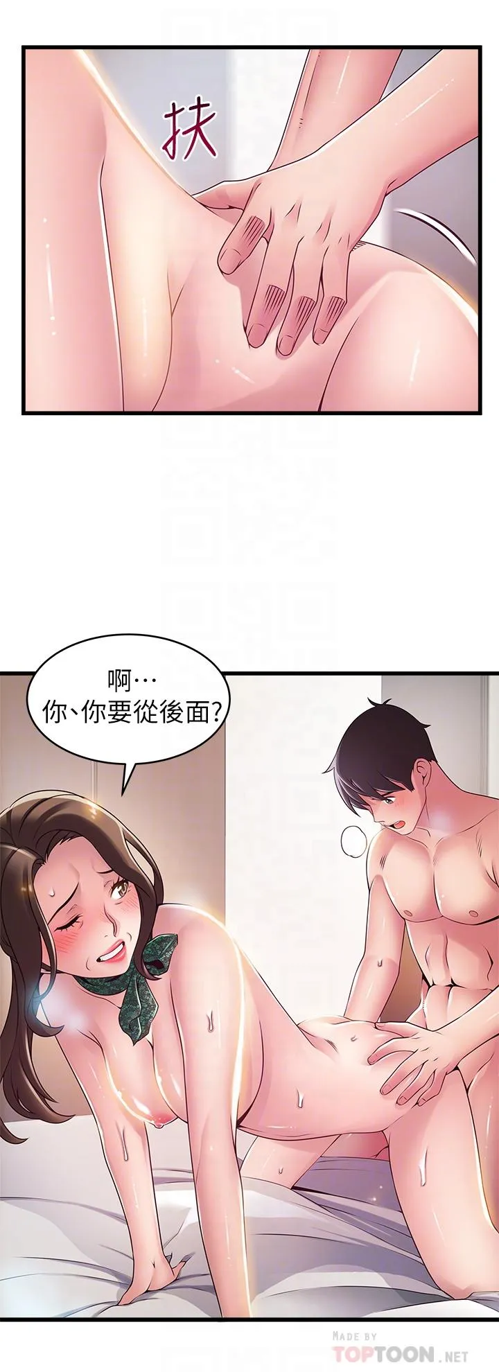 第114話