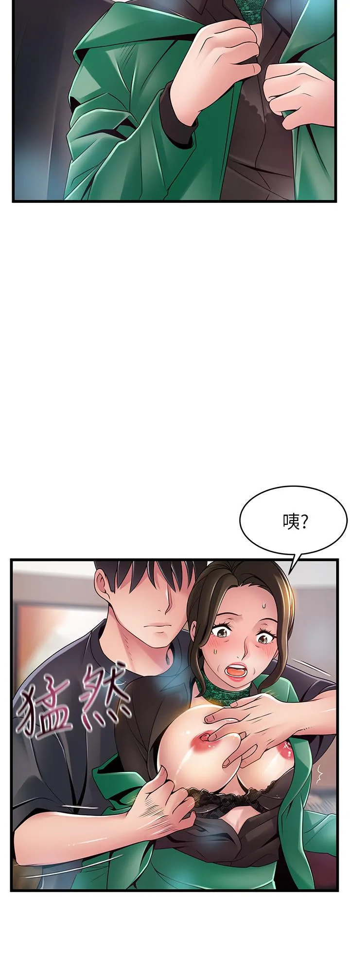 第114話
