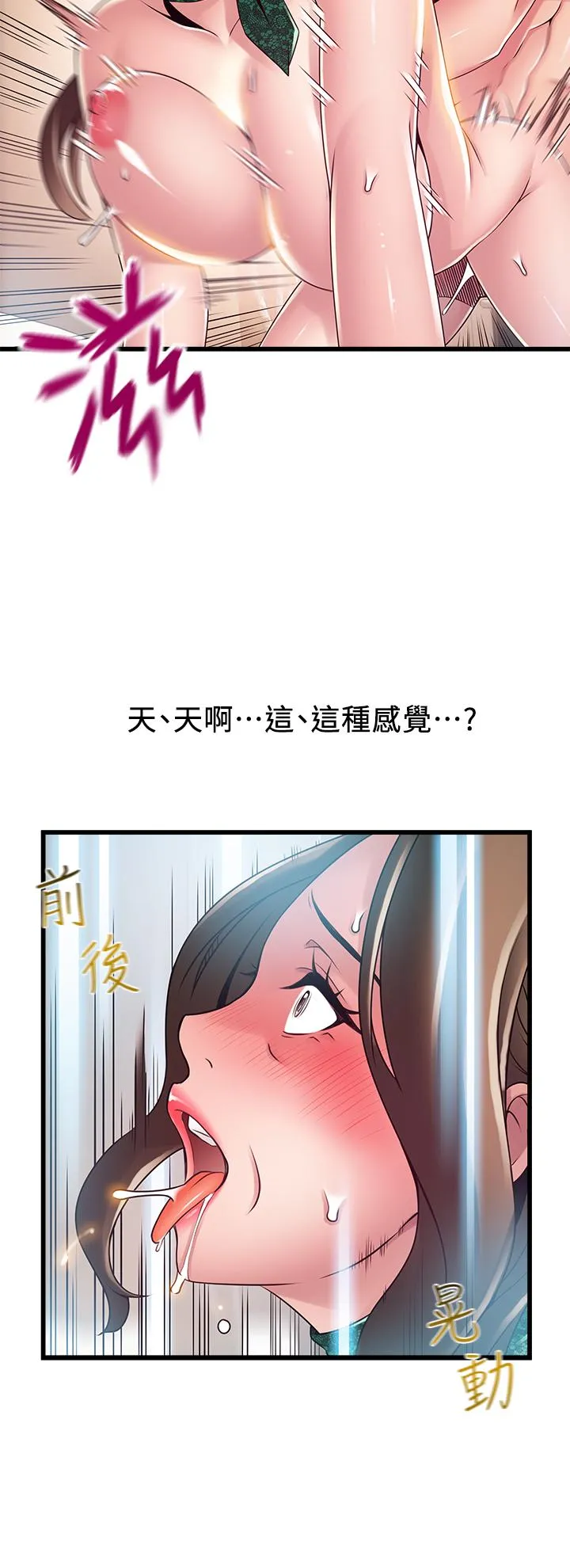 第114話