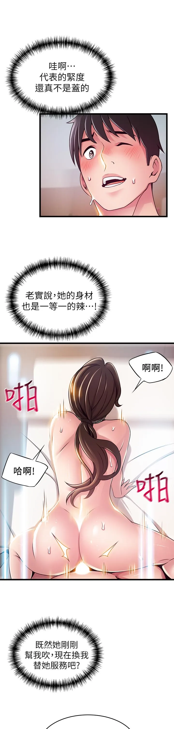第114話