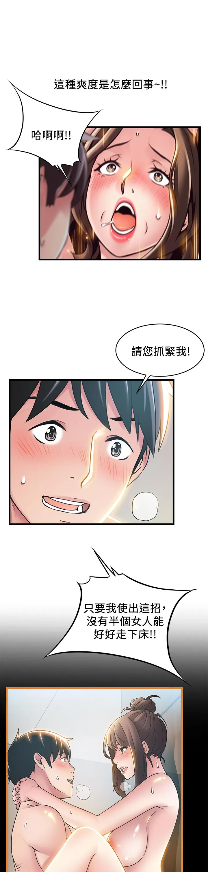 第114話