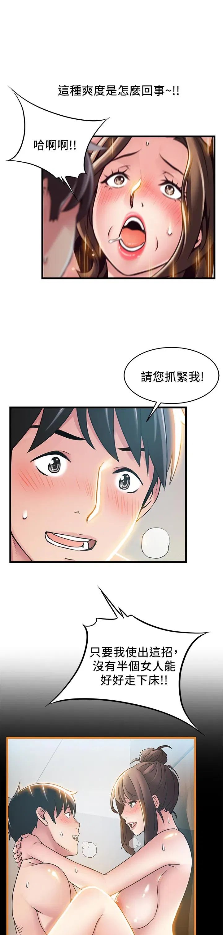 第114話