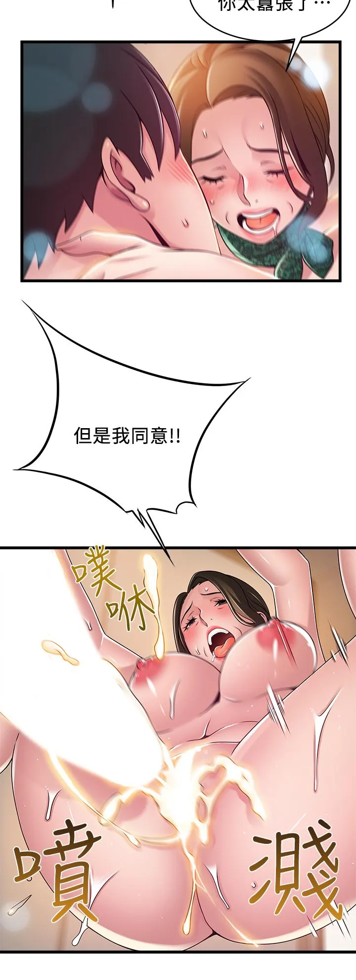 第114話