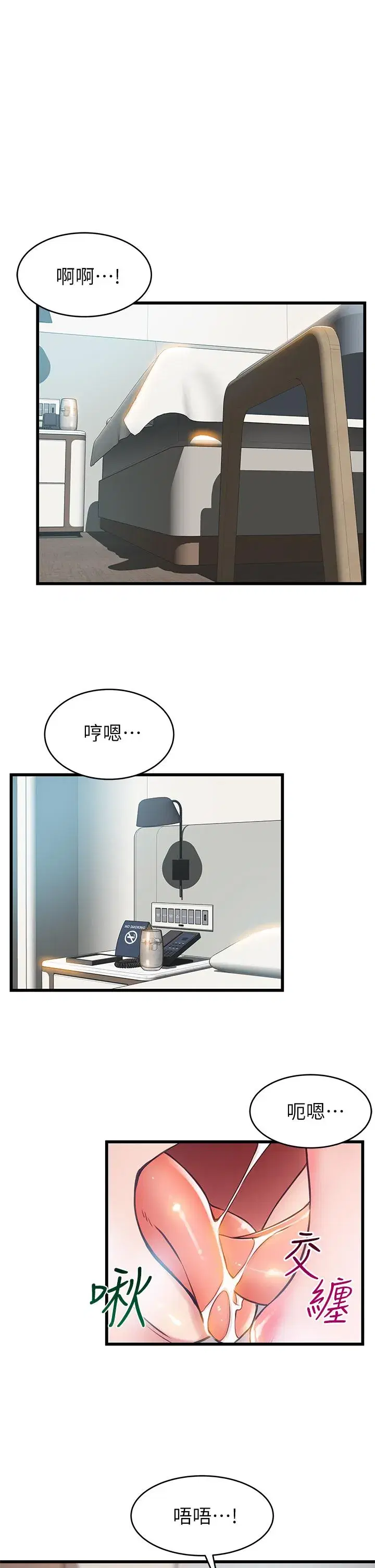 第114話