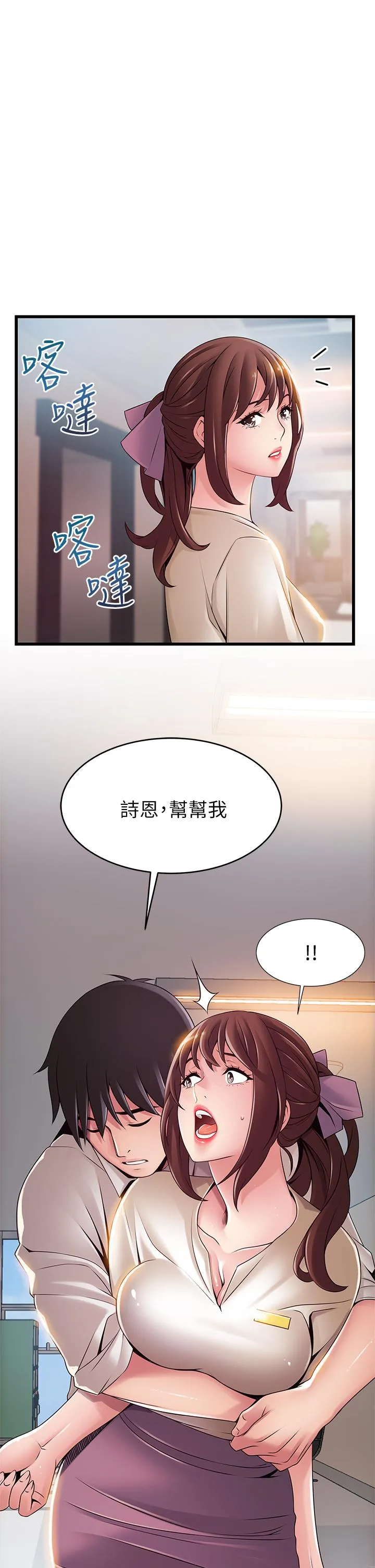 第114話