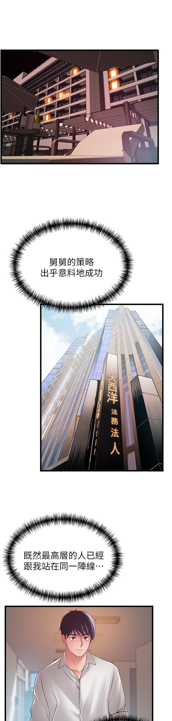 第115話