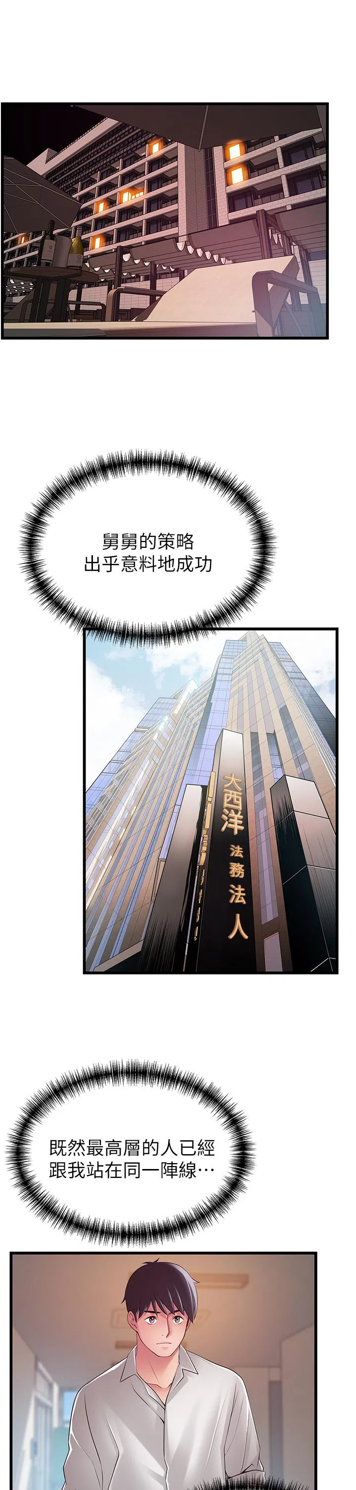 第115話