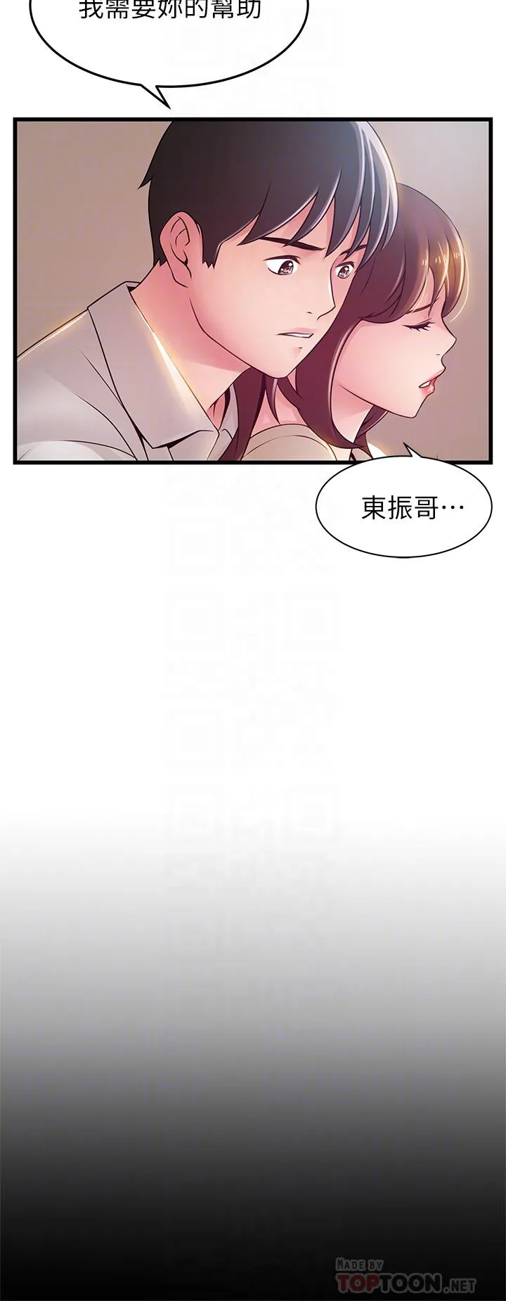 第115話