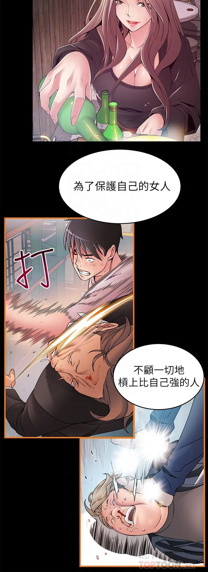 第115話