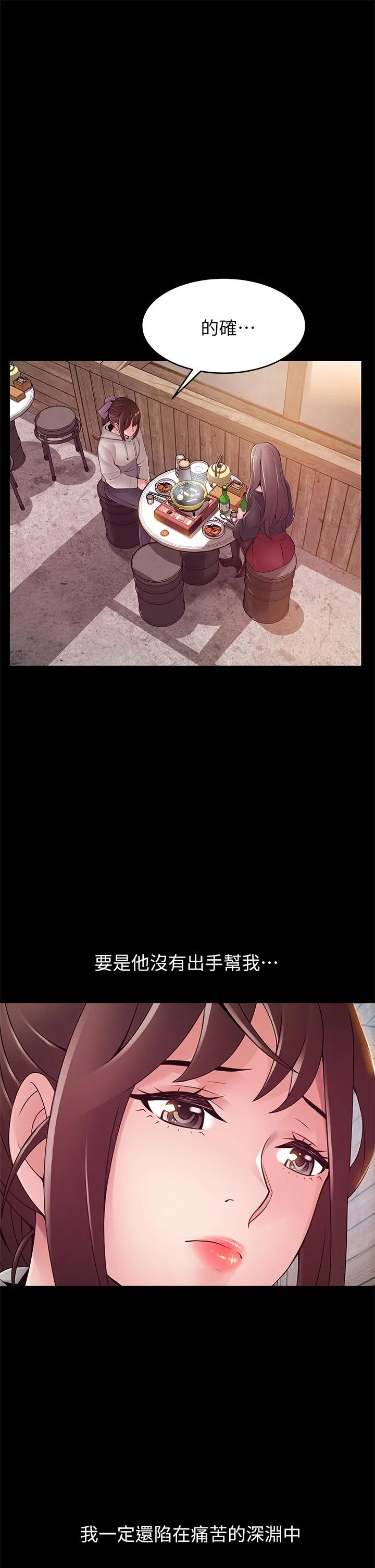 第115話