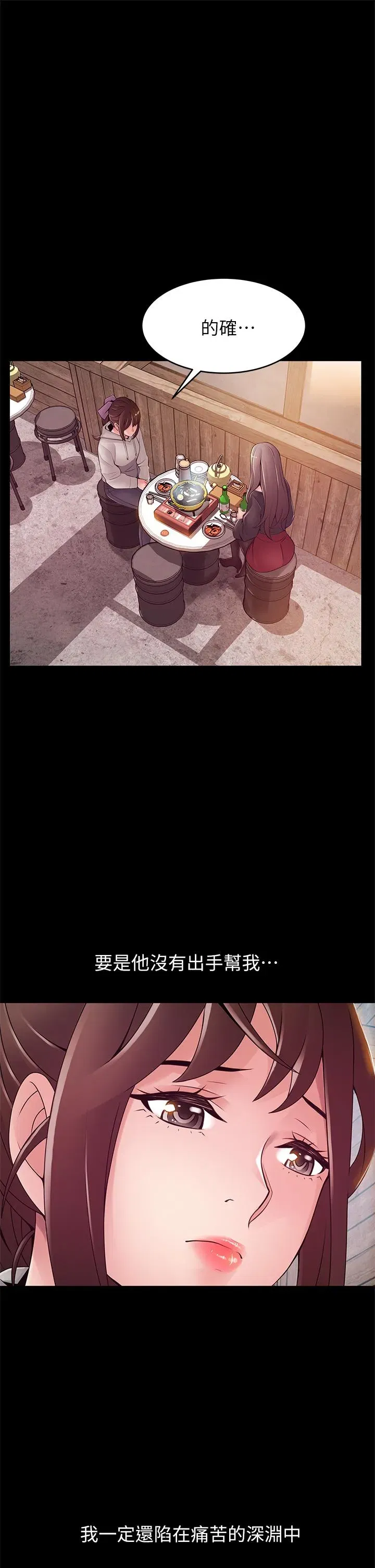 第115話