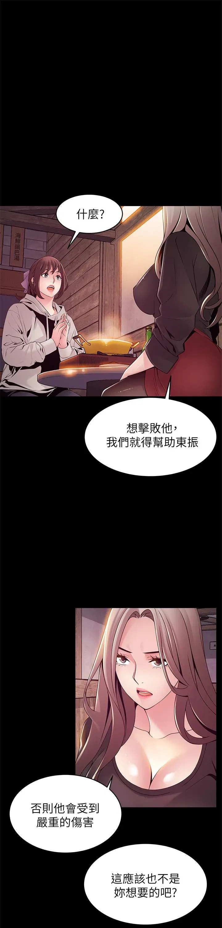 第115話