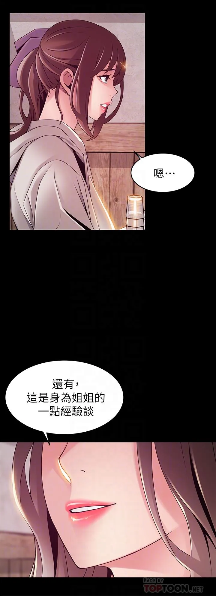 第115話