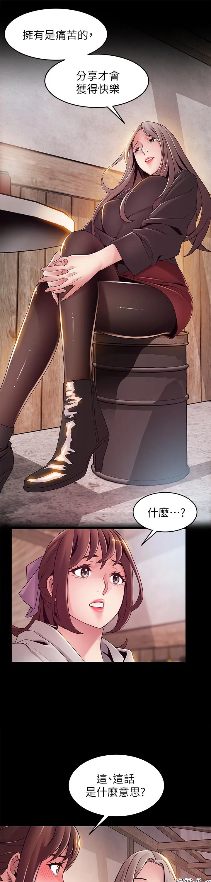 第115話