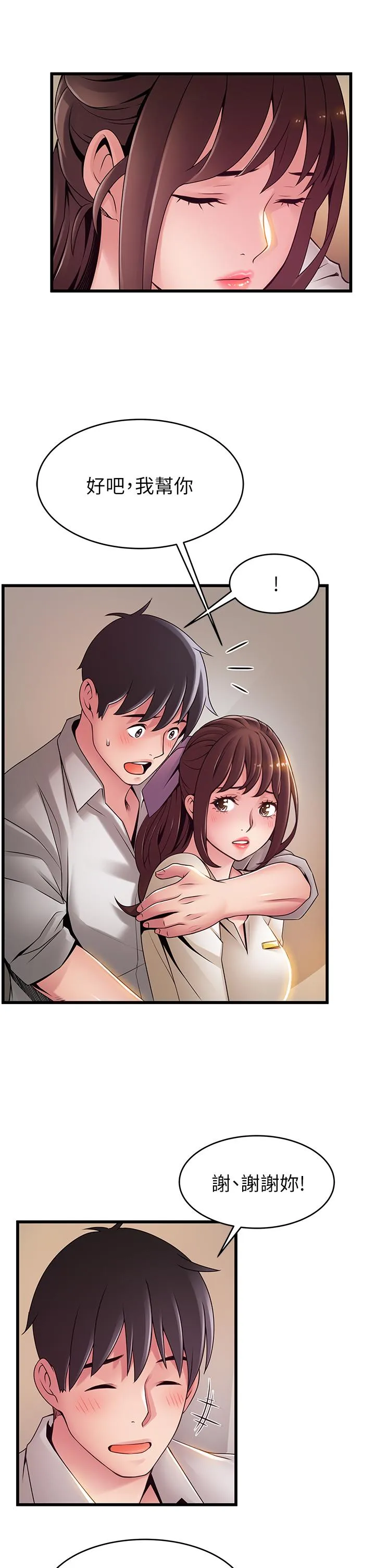 第115話