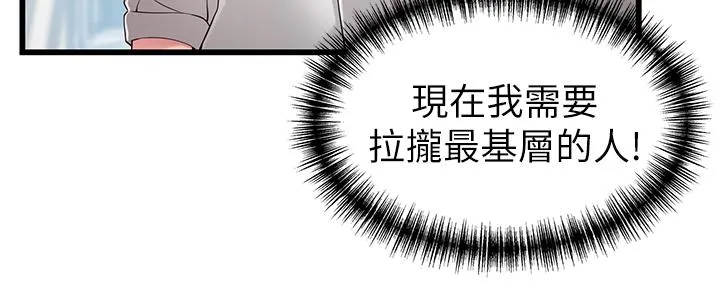 第115話