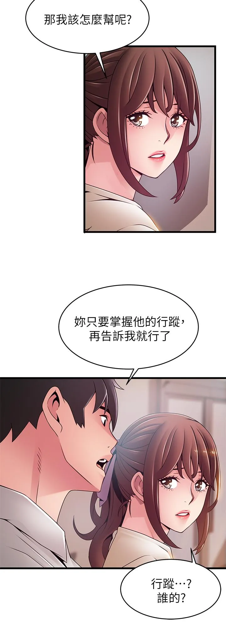 第115話