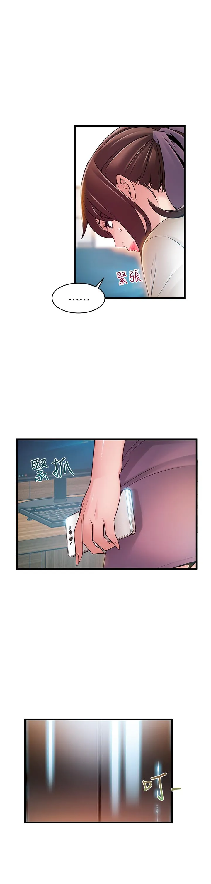 第115話