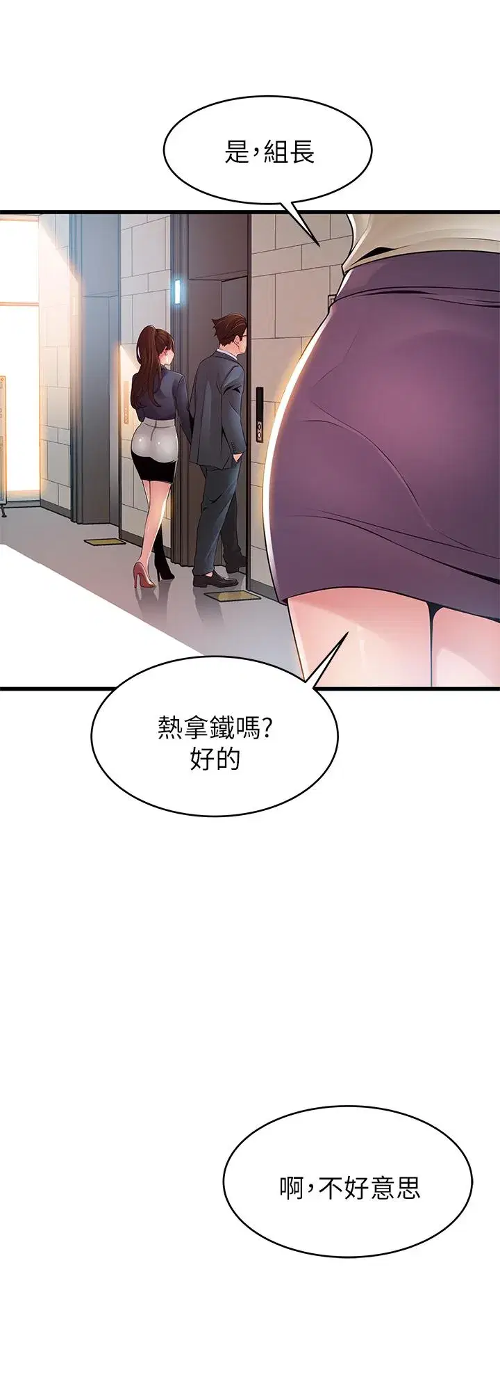 第115話