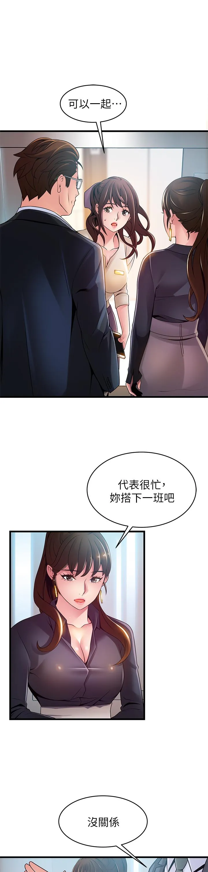 第115話