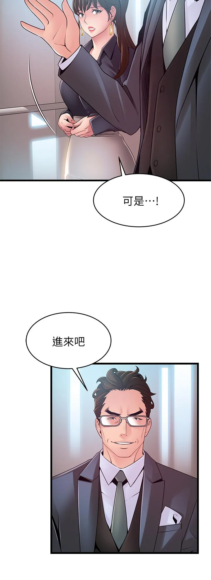 第115話