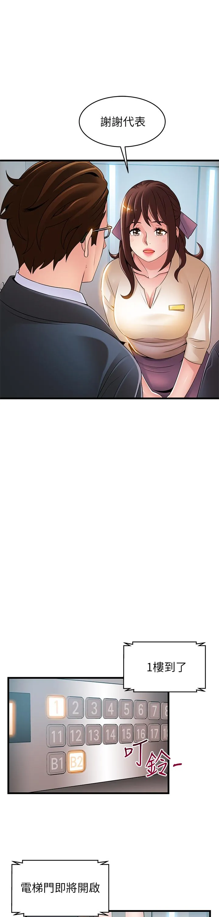 第115話