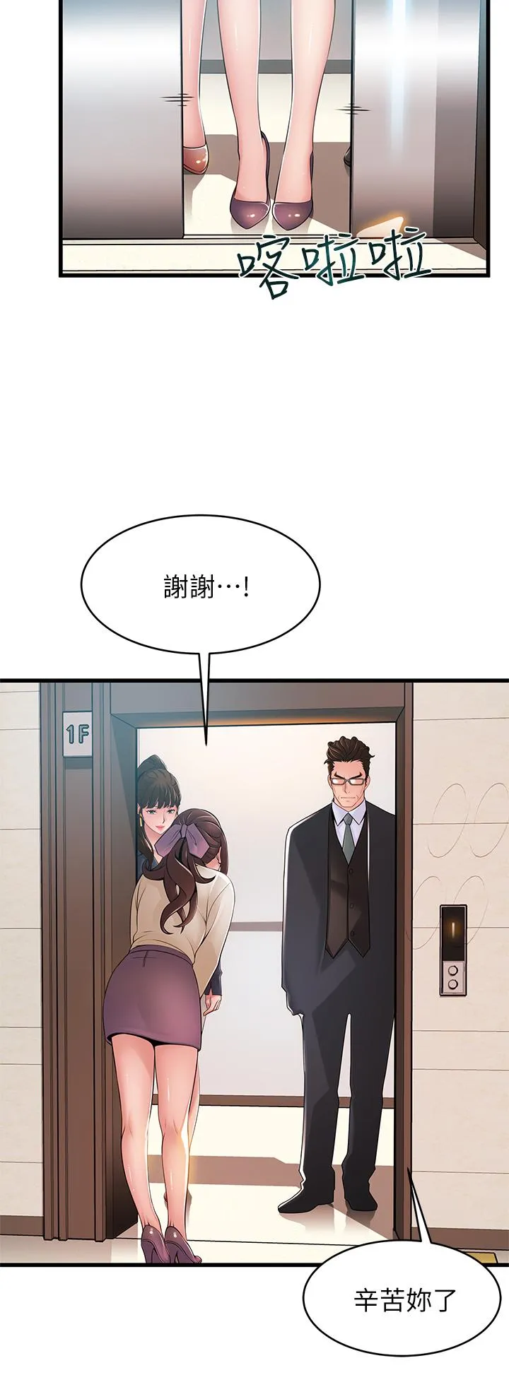 第115話