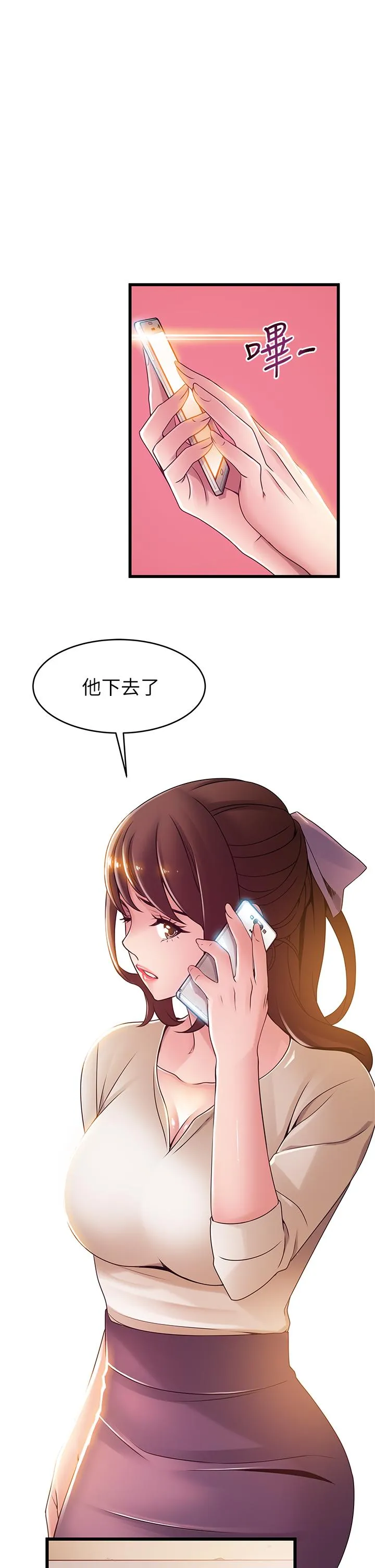 第115話