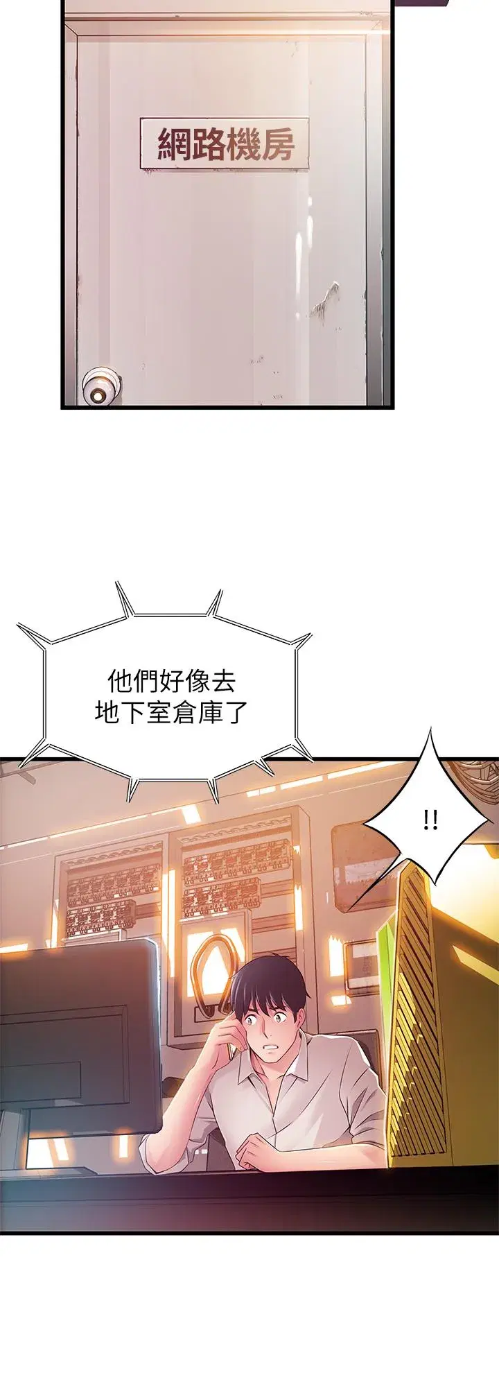 第115話