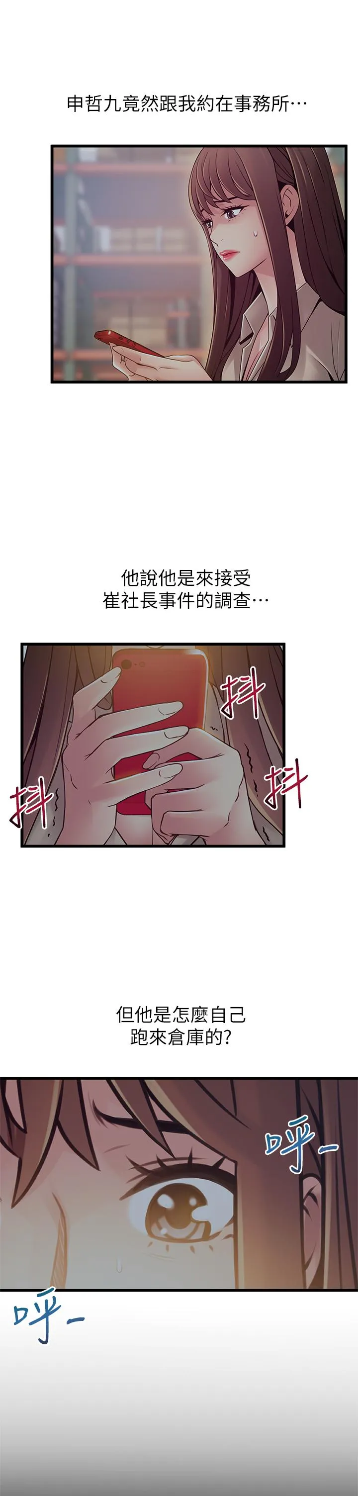 第115話