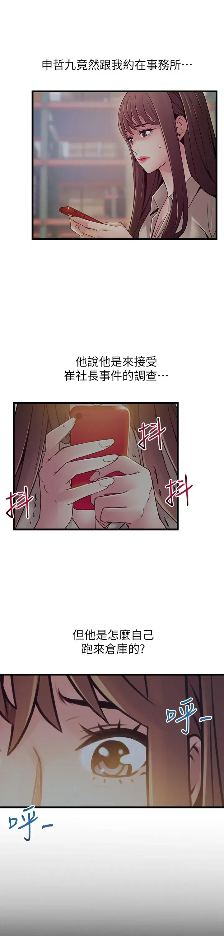 第115話